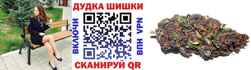 Купить наркотики Челябинск Alpha-PVP omg зеркало Меф НБОМе Бошки Шишки COCAIN