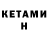 МЕТАДОН кристалл Bayram Kadyrow