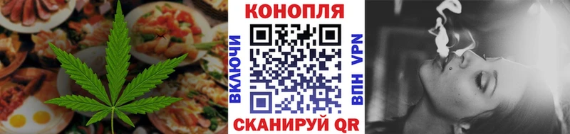 Cannafood конопля Челябинск
