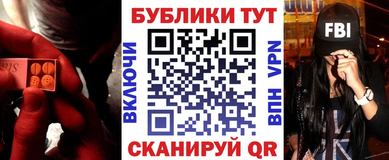 купить   Челябинск  Экстази XTC 