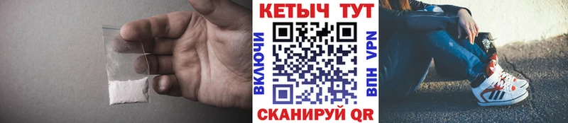 Кетамин ketamine  KRAKEN tor  Челябинск 