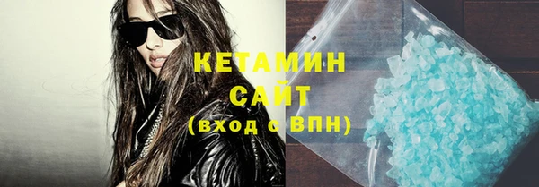 MDMA Premium VHQ Абинск