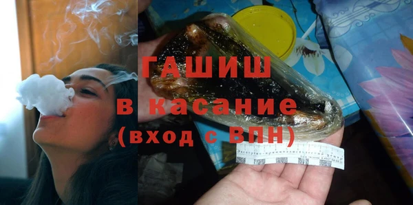 гашиш Алексеевка