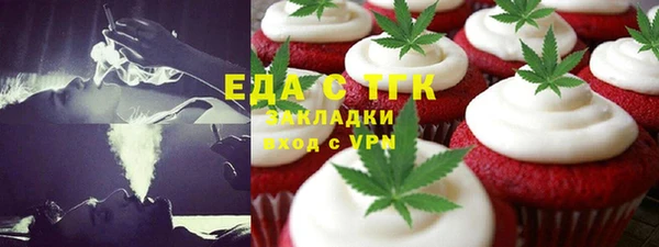 гашиш Абдулино