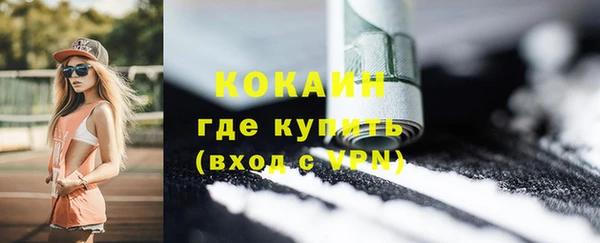 MDMA Premium VHQ Абинск