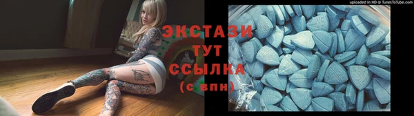 MDMA Premium VHQ Абинск