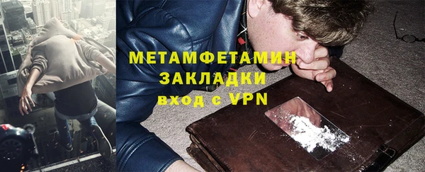 меф VHQ Алзамай