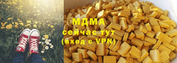 гашиш Абдулино