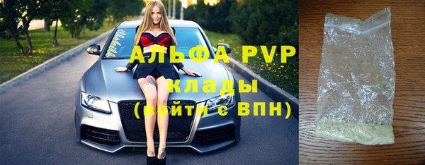 MDMA Premium VHQ Абинск