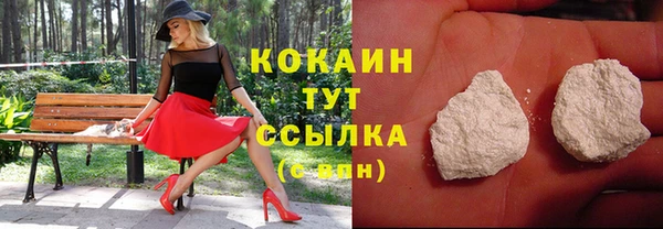 гашиш Абдулино