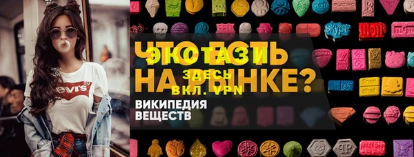 меф VHQ Алзамай
