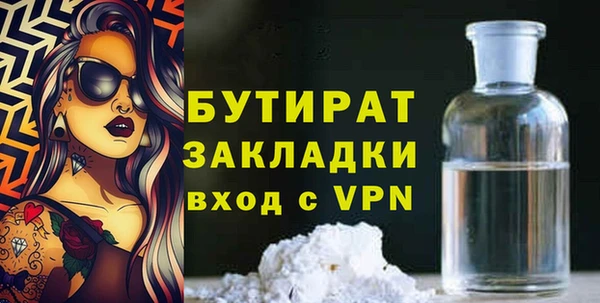 герыч Абаза