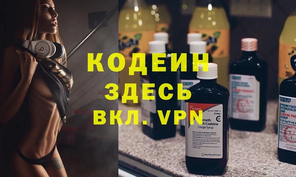 герыч Абаза