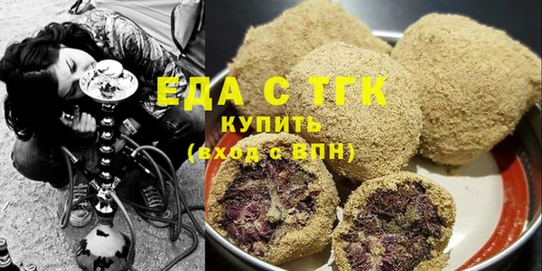 кристаллы Пестово