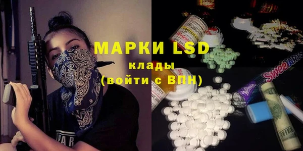 гашиш Алексеевка