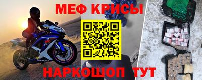 прущий лед Рузаевка