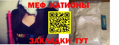 шишки Рыбинск