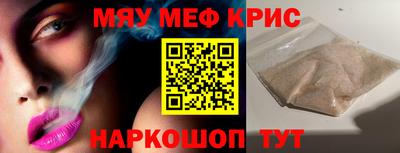 прущий лед Рузаевка