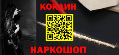 таблы Северобайкальск