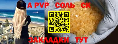 героин Рязань