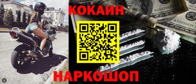 таблы Северобайкальск