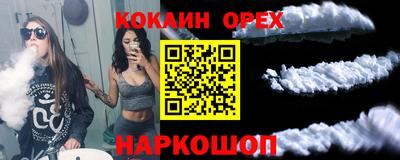 прущий лед Рузаевка
