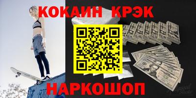 шишки Рыбинск