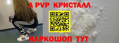 прущий лед Рузаевка