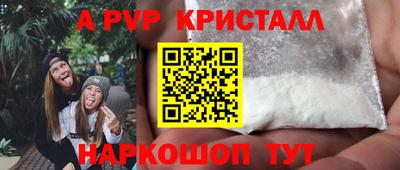 прущий лед Рузаевка