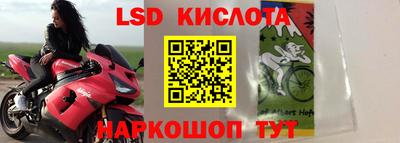 прущий лед Рузаевка