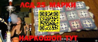 шишки Рыбинск