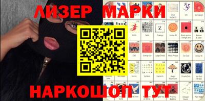 прущий лед Рузаевка