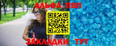 стафф Севастополь