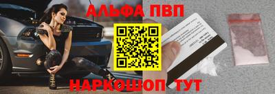 прущий лед Рузаевка