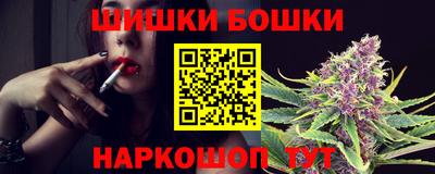 шишки Рыбинск