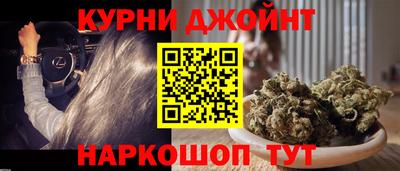 шишки Рыбинск