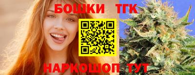 шишки Рыбинск