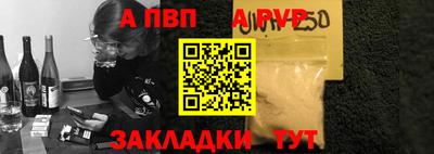 прущий лед Рузаевка