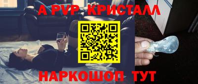 прущий лед Рузаевка
