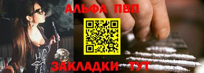 прущий лед Рузаевка
