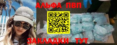 героин Рязань
