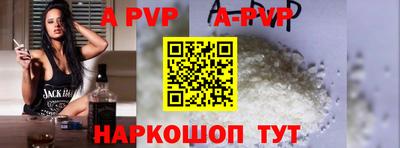 шишки Рыбинск