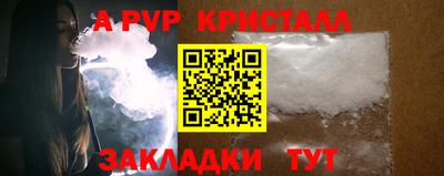 прущий лед Рузаевка