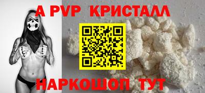стафф Севастополь