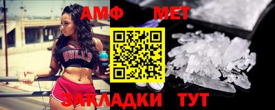 шишки Рыбинск