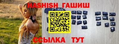 шишки Рыбинск