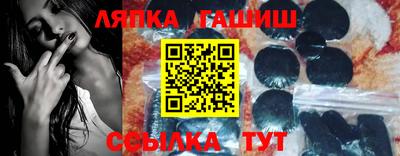 прущий лед Рузаевка