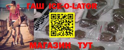 шишки Рыбинск