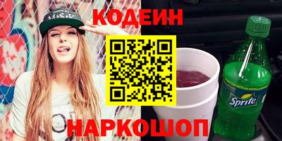 шишки Рыбинск