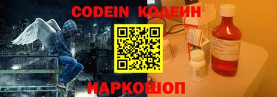шишки Рыбинск